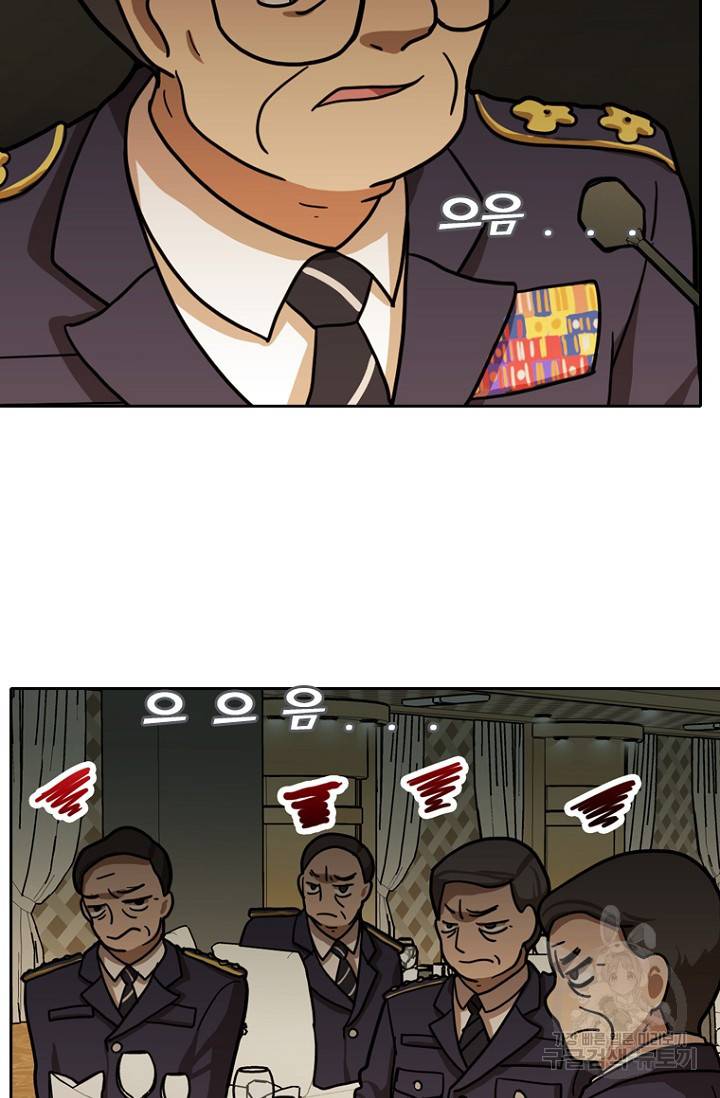 데드맨31 9화 44