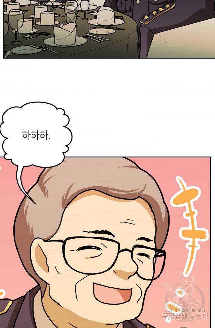 데드맨31 9화 45