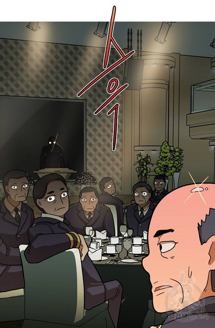 데드맨31 9화 52