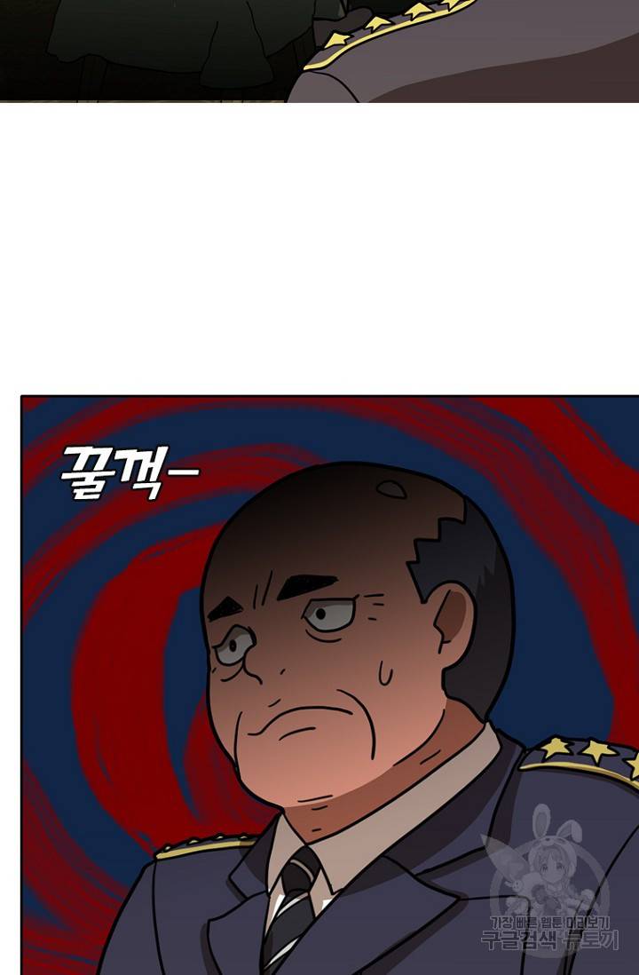 데드맨31 9화 53
