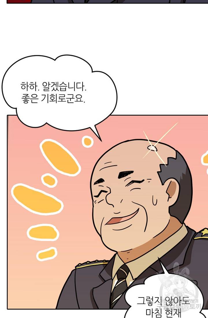 데드맨31 9화 54