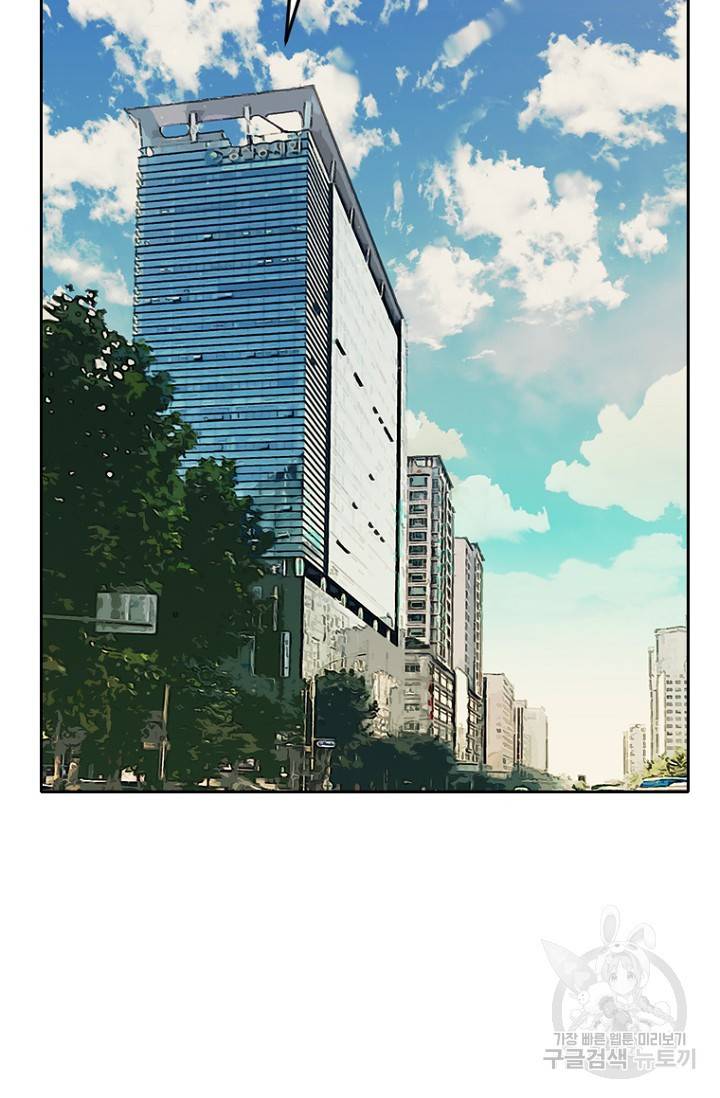데드맨31 9화 57