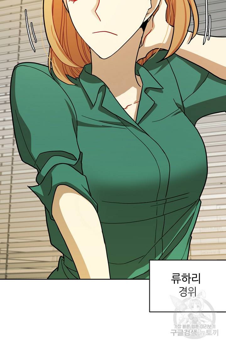 데드맨31 9화 62