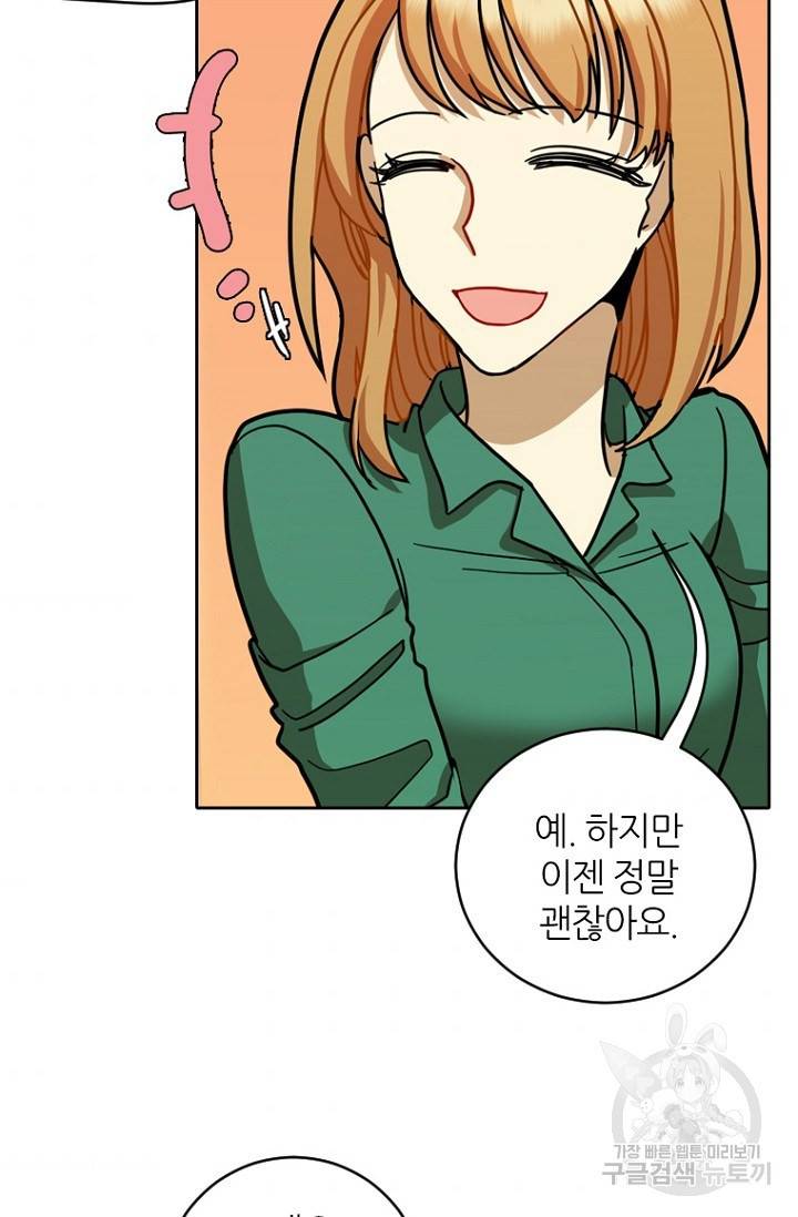 데드맨31 9화 65