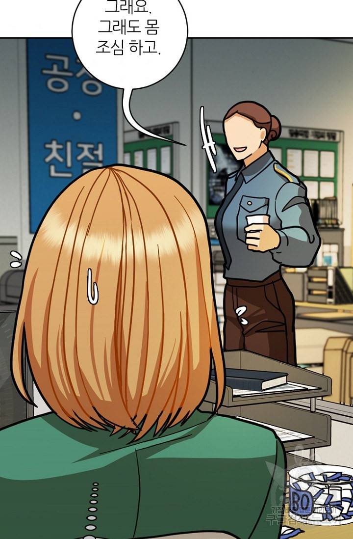 데드맨31 9화 66