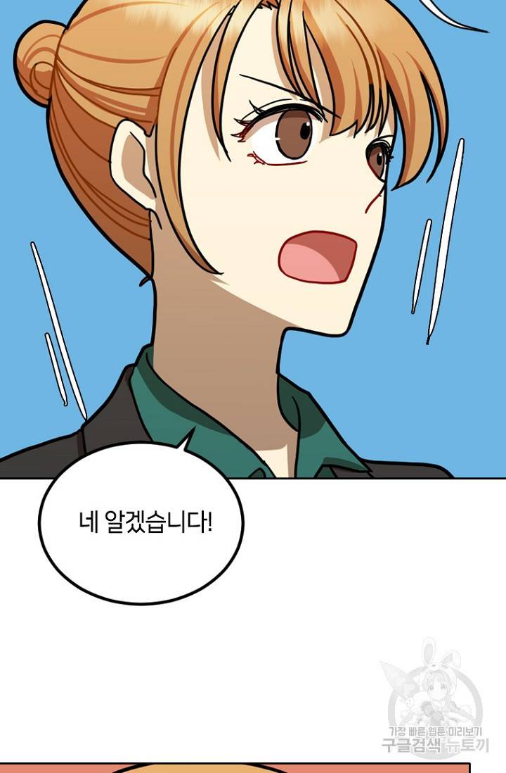 데드맨31 9화 82