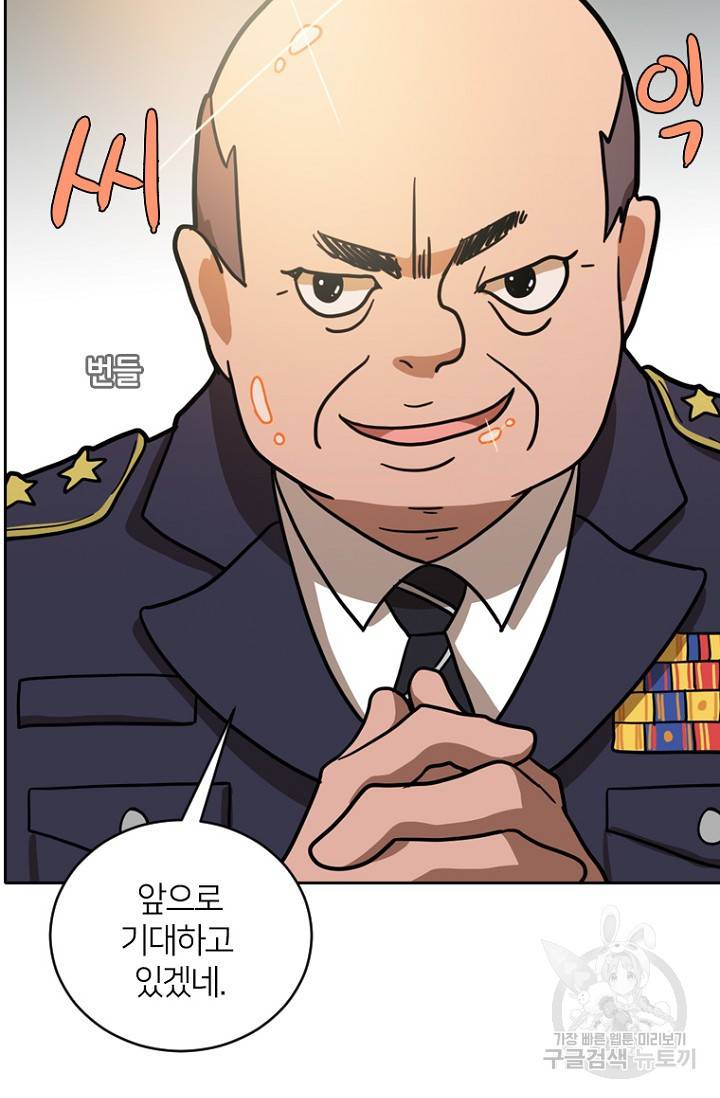 데드맨31 9화 88