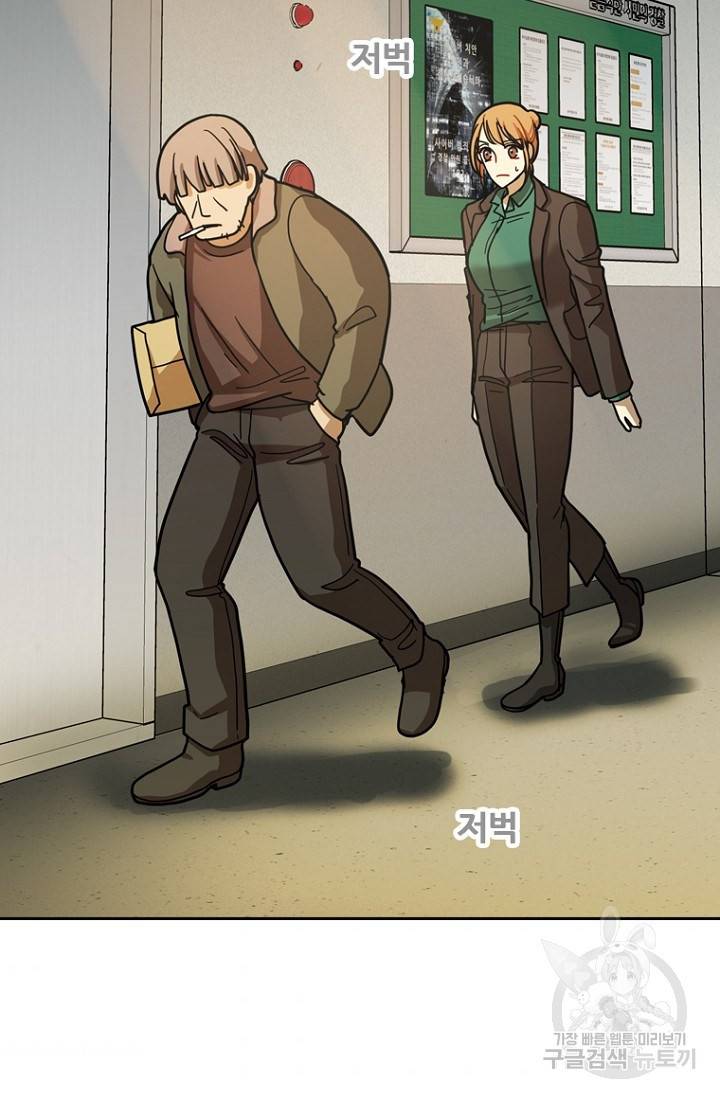 데드맨31 9화 95