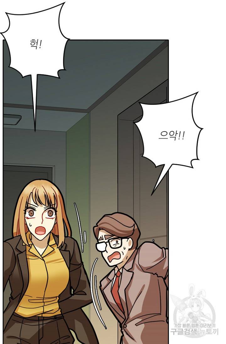 데드맨31 19화 7