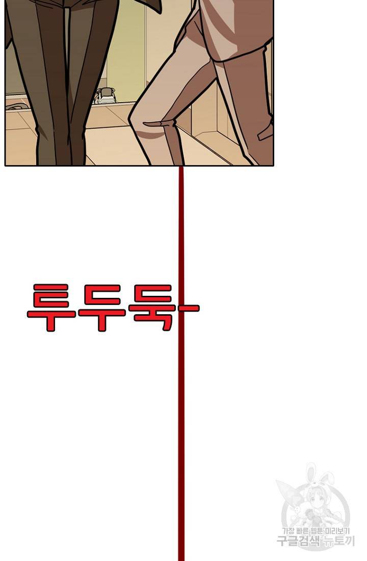 데드맨31 19화 8