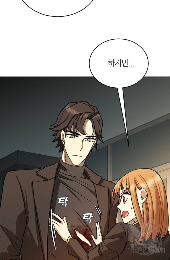 데드맨31 19화 37