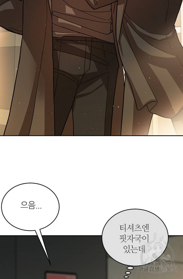 데드맨31 19화 38