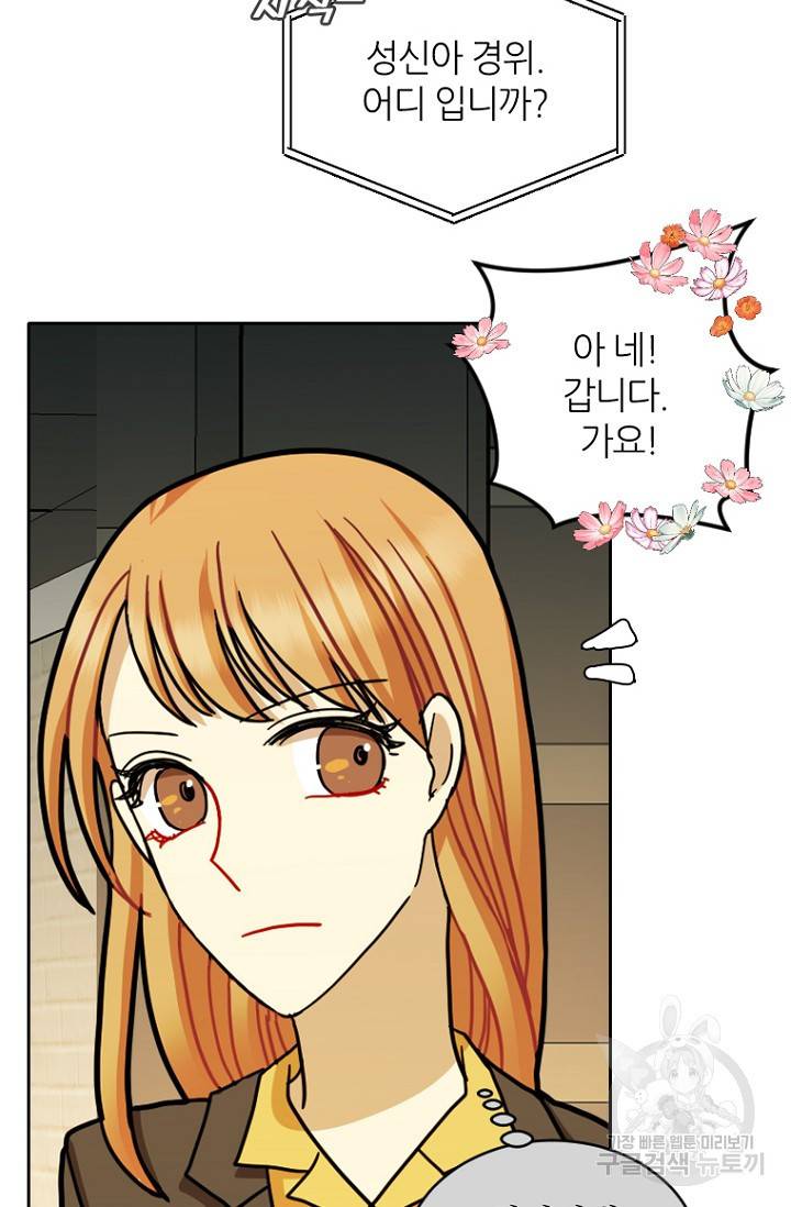 데드맨31 19화 89
