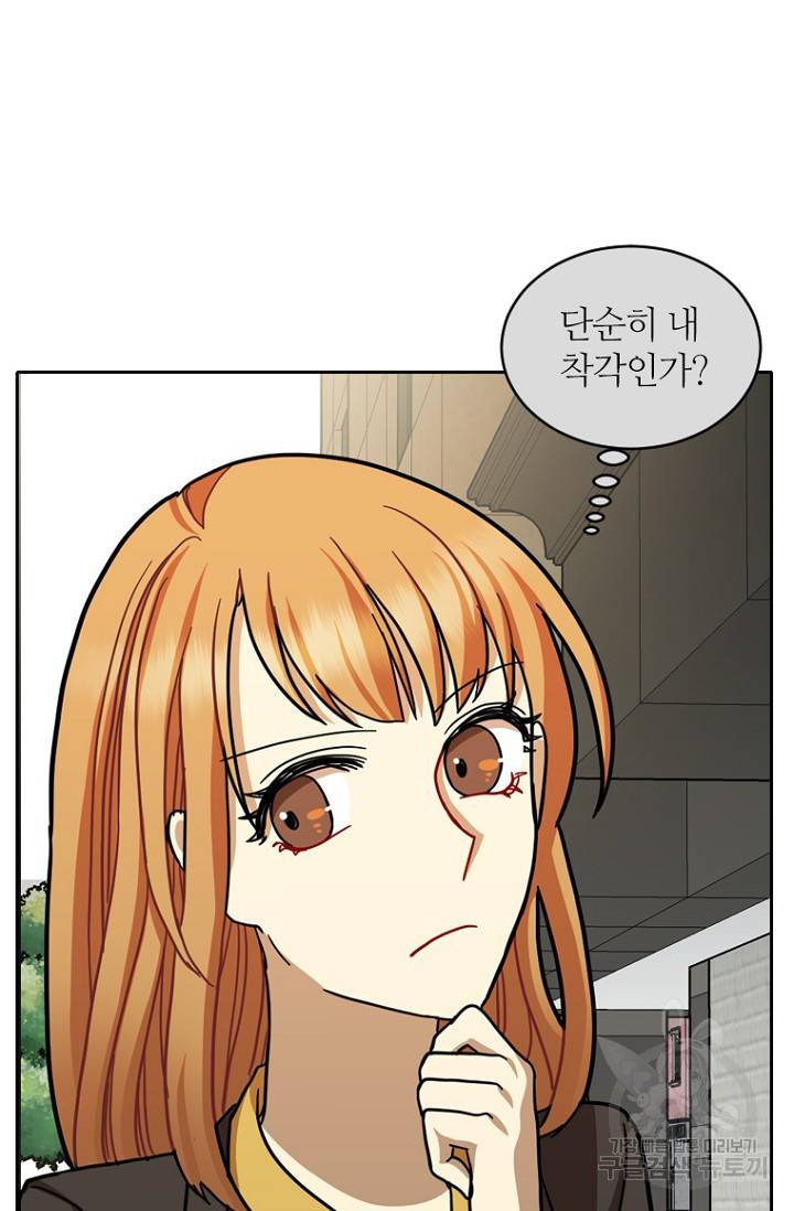 데드맨31 19화 97