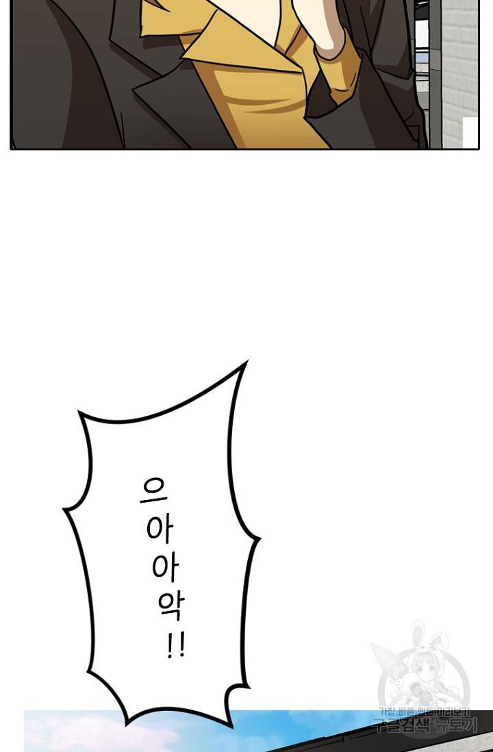 데드맨31 19화 98