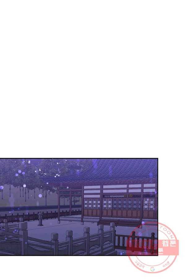 무협지 최고 악당의 귀한 딸입니다 40화 18