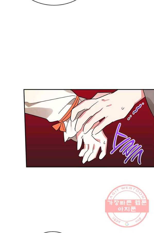 무협지 최고 악당의 귀한 딸입니다 40화 42