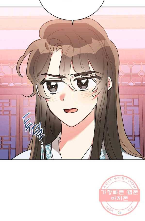 무협지 최고 악당의 귀한 딸입니다 40화 55