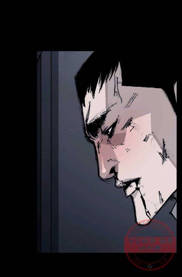 독고3 73화 1