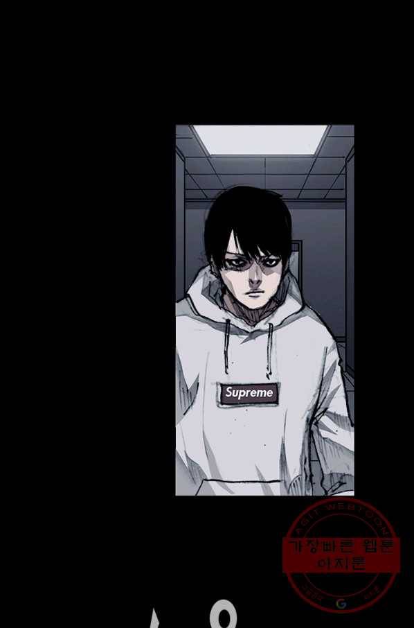 독고3 73화 2