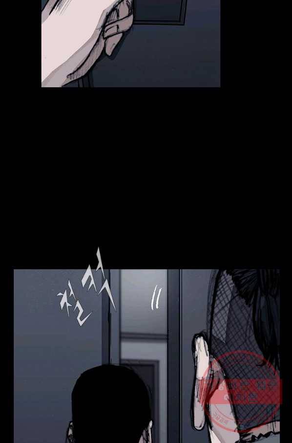 독고3 73화 8