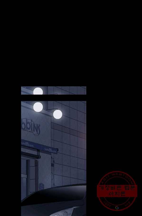 독고3 73화 18
