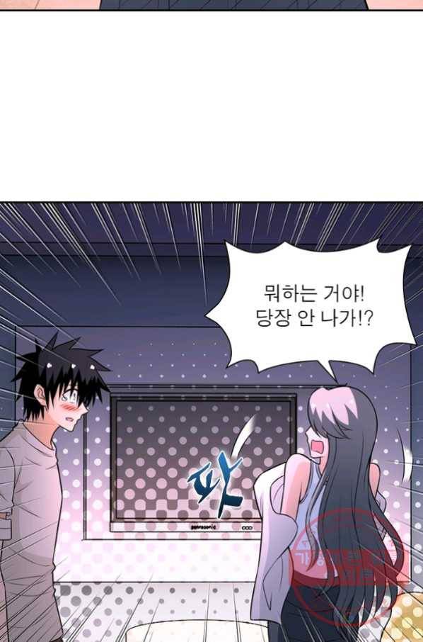 링 오브 가디언 40화 4