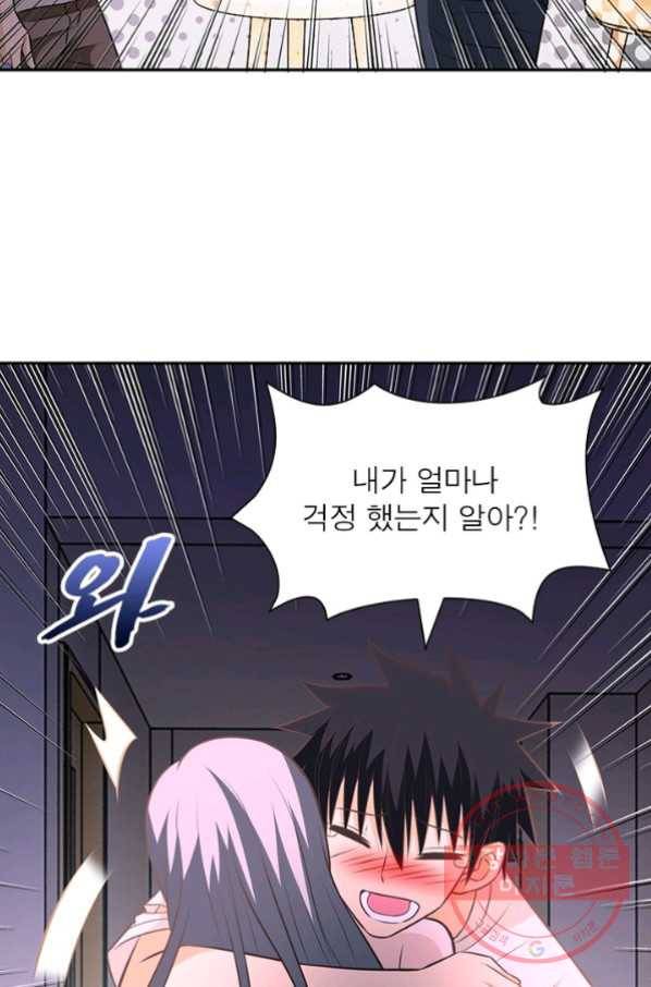 링 오브 가디언 40화 5