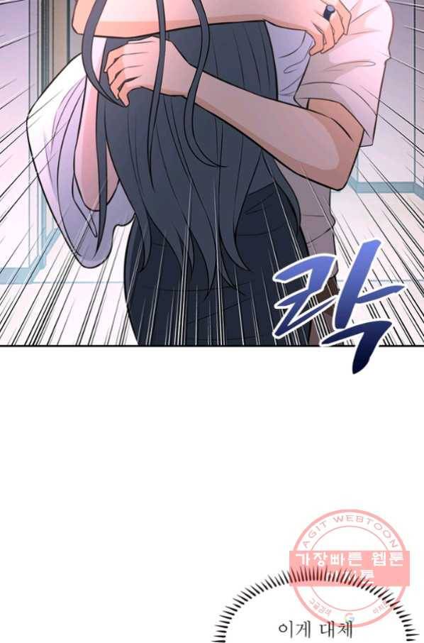 링 오브 가디언 40화 6