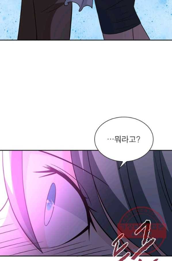 링 오브 가디언 40화 10