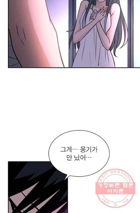 링 오브 가디언 40화 14
