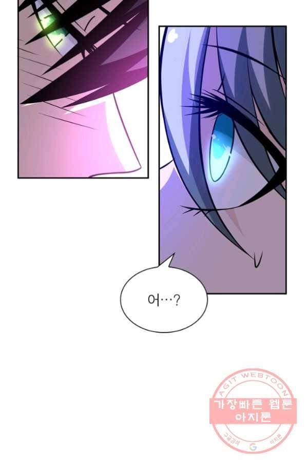 링 오브 가디언 40화 15