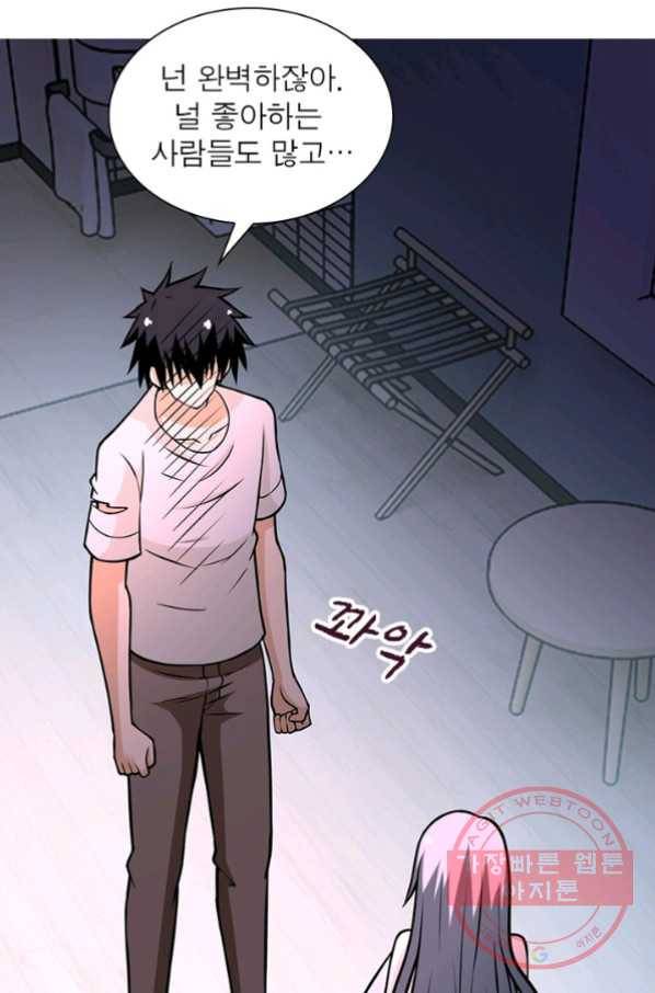 링 오브 가디언 40화 16