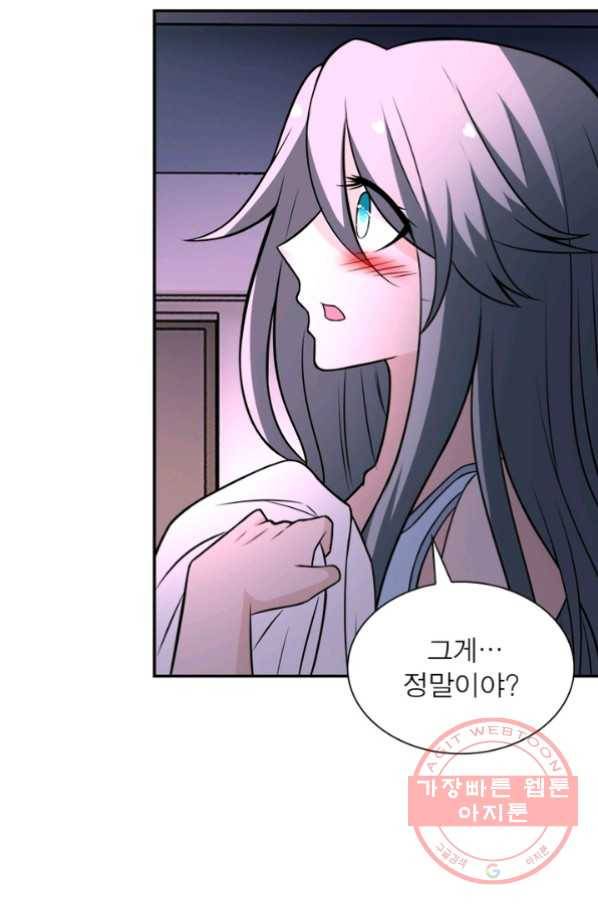 링 오브 가디언 40화 20