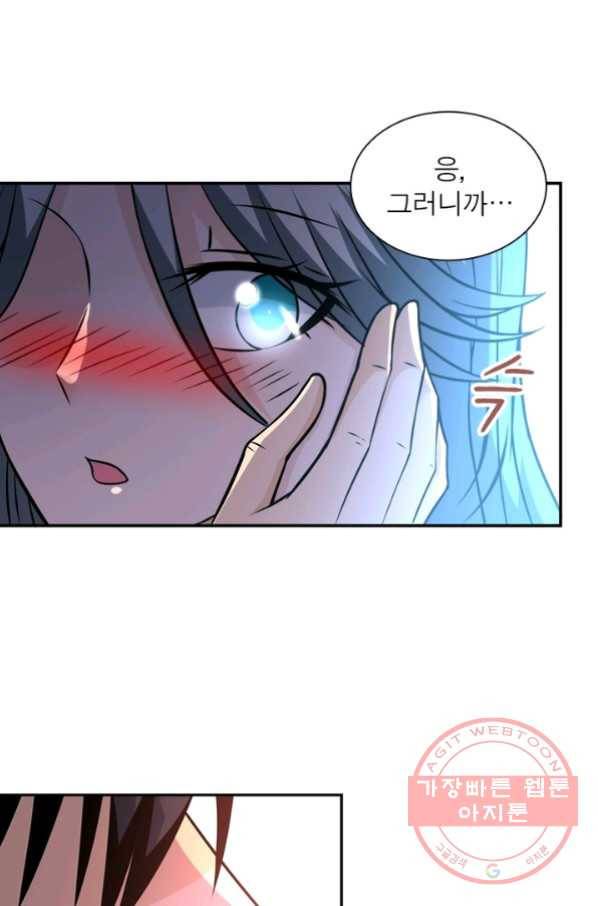 링 오브 가디언 40화 21