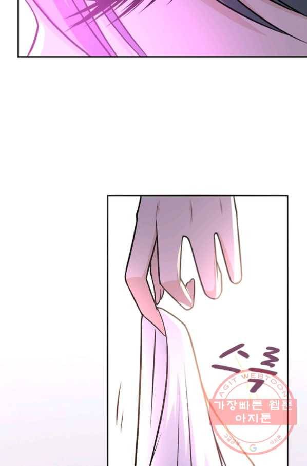 링 오브 가디언 40화 24