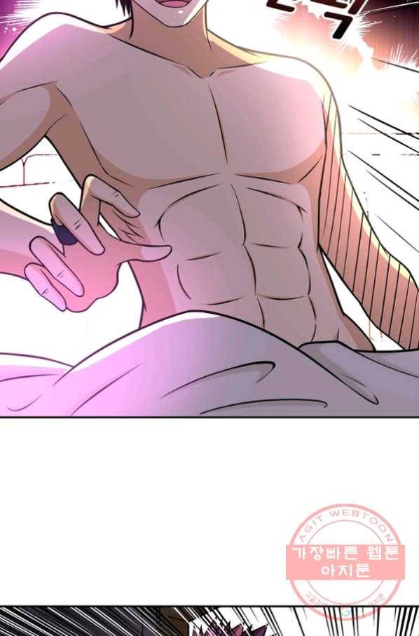 링 오브 가디언 40화 28