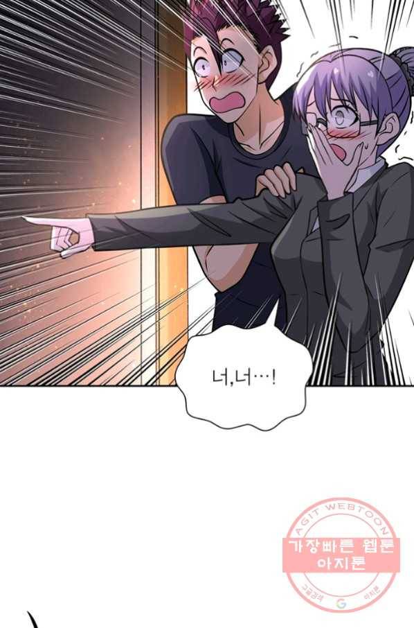 링 오브 가디언 40화 29