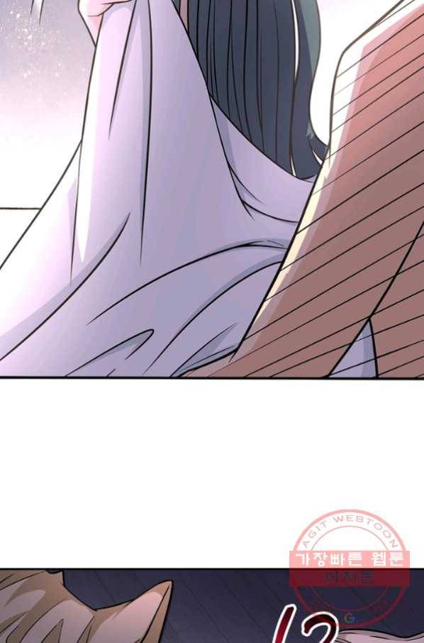 링 오브 가디언 40화 31