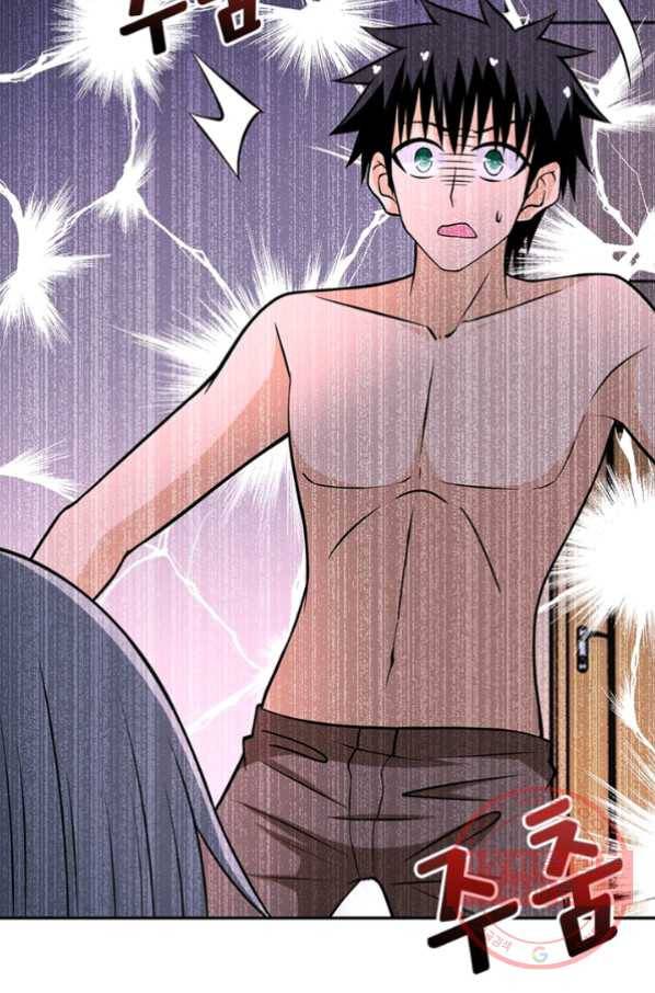 링 오브 가디언 40화 33
