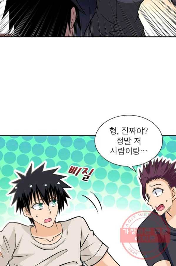 링 오브 가디언 40화 35