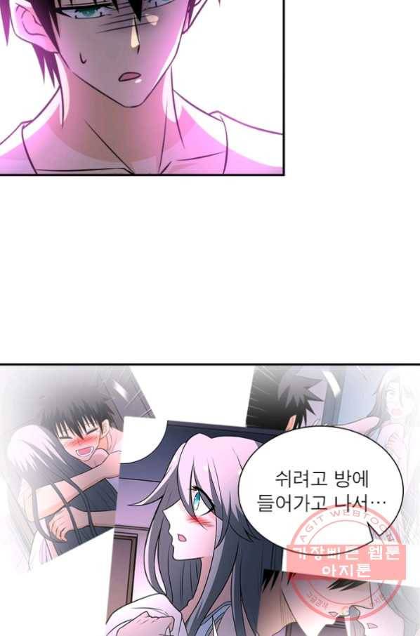 링 오브 가디언 40화 37