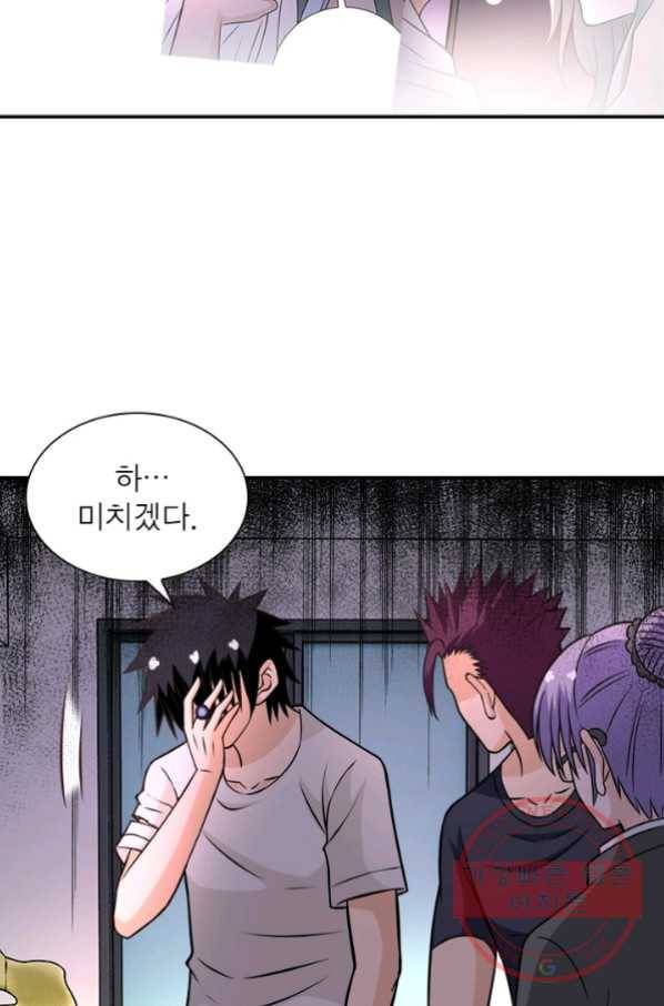 링 오브 가디언 40화 38