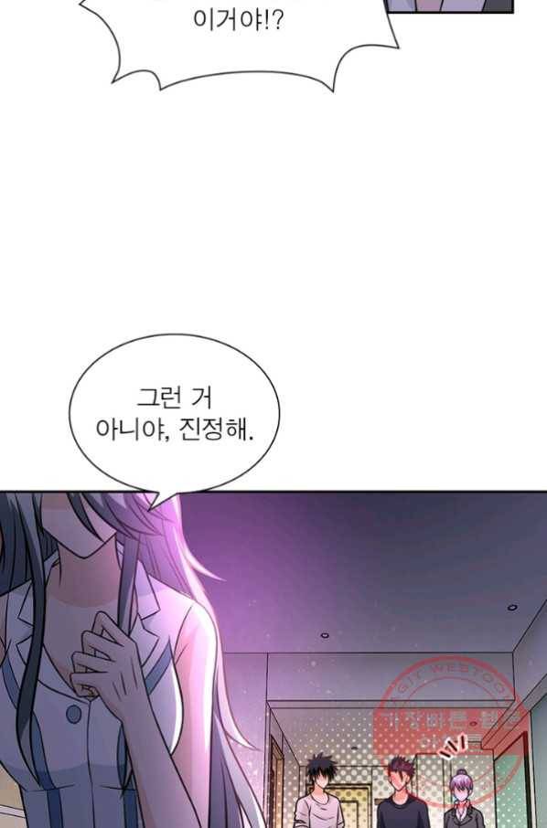 링 오브 가디언 40화 40