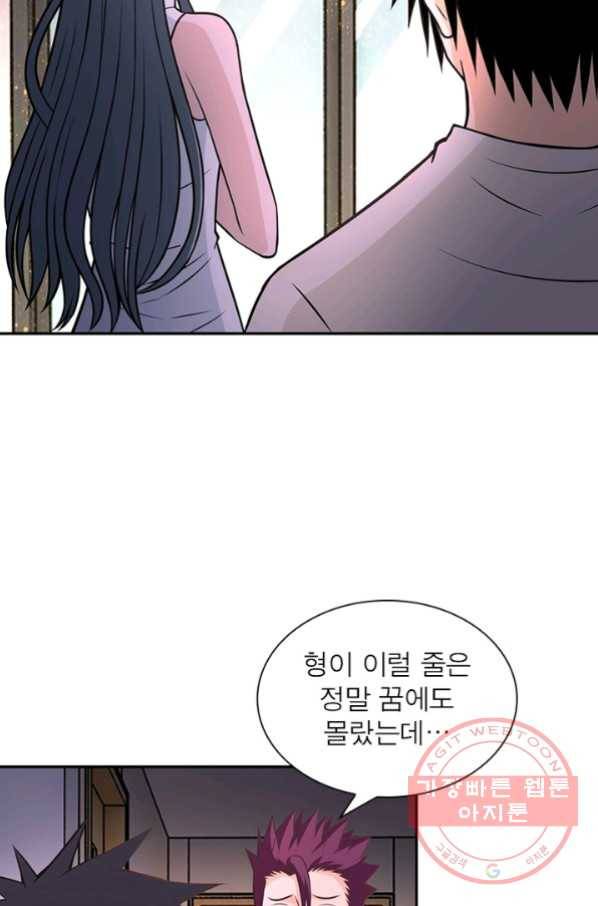 링 오브 가디언 40화 42