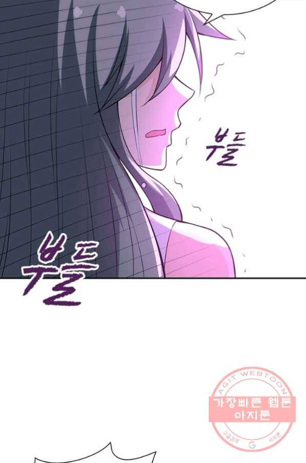 링 오브 가디언 40화 49