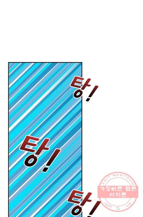 링 오브 가디언 40화 52