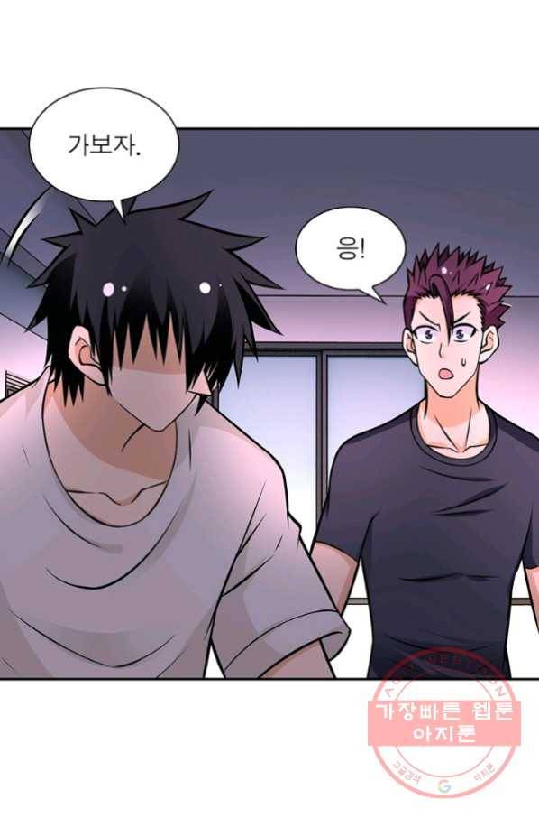 링 오브 가디언 40화 55