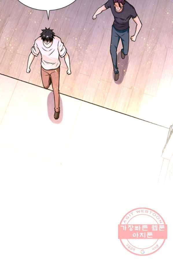링 오브 가디언 40화 58