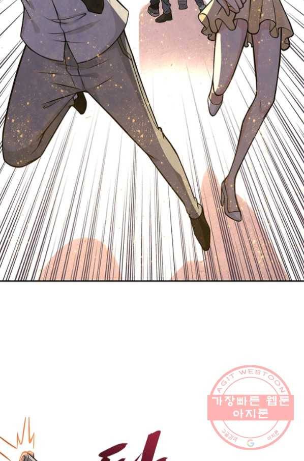 링 오브 가디언 40화 62